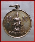 เหรียญพ่อขุนราม(3459)